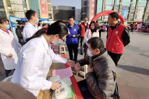 冬日暖阳 健康服务在行动 全市卫生健康系统 健康服务月 活动启动